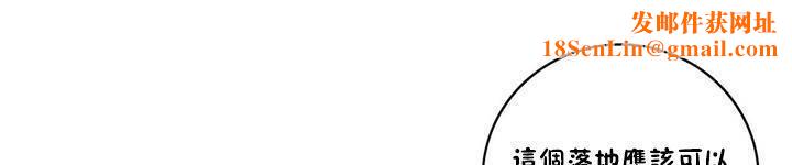 性骑士们-妓者第20话