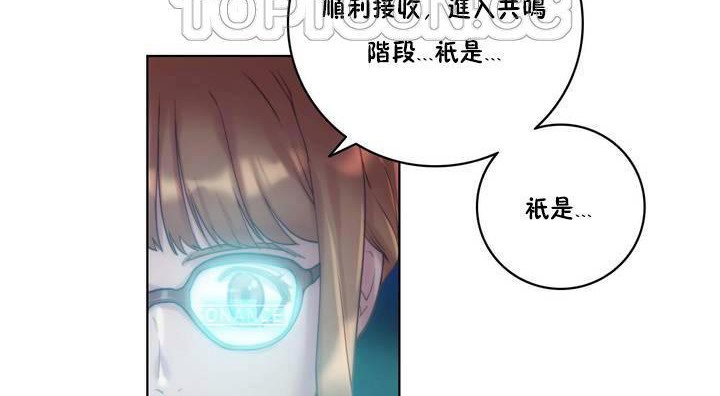 性骑士们-妓者第20话