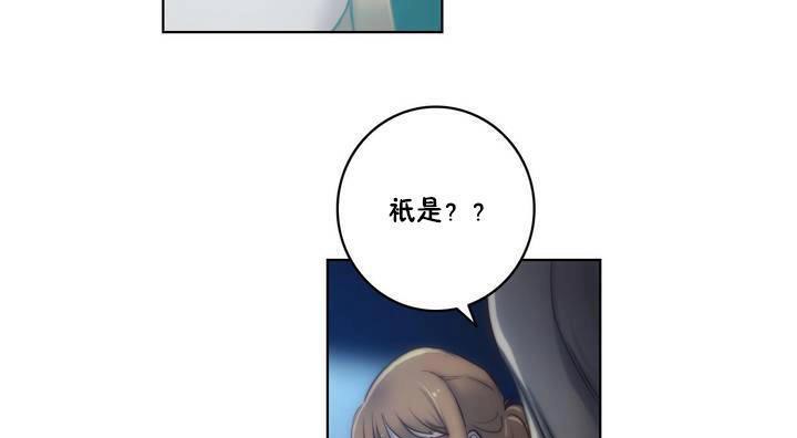 性骑士们-妓者第20话