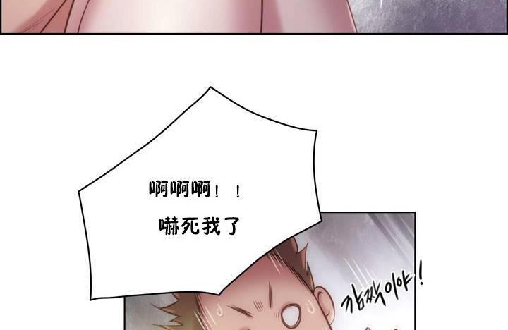 性骑士们-妓者第20话