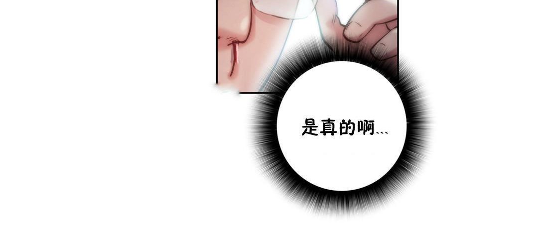 性骑士们-妓者第21话