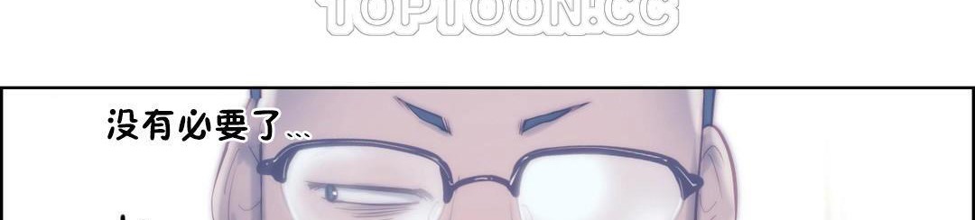 性骑士们-妓者第22话