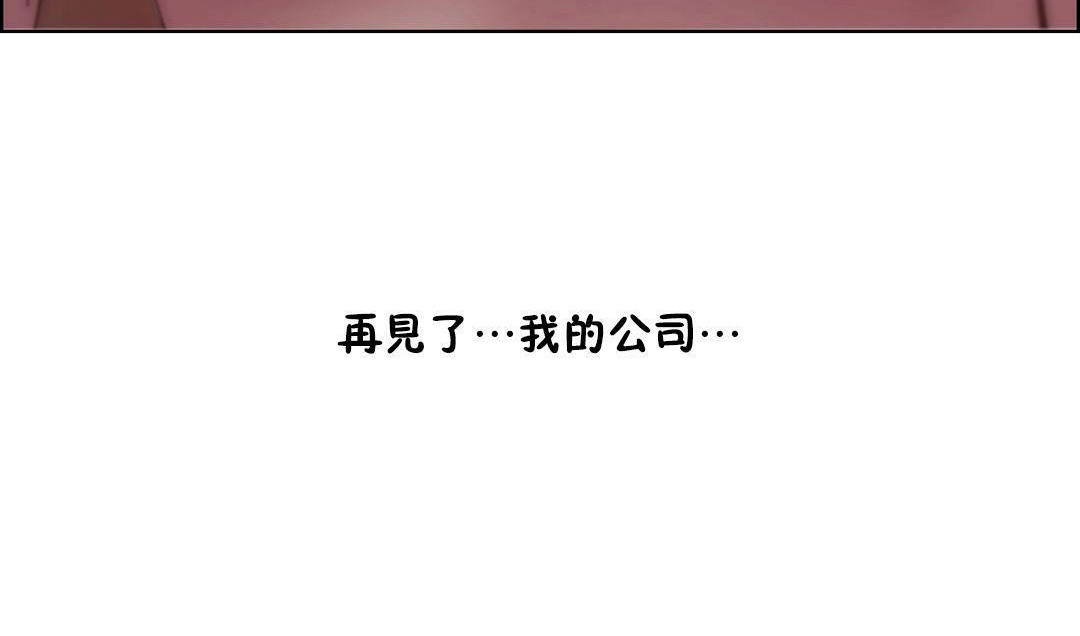 性骑士们-妓者第22话