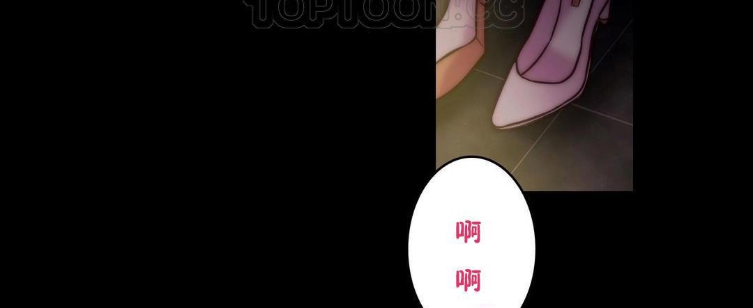 性骑士们-妓者第23话