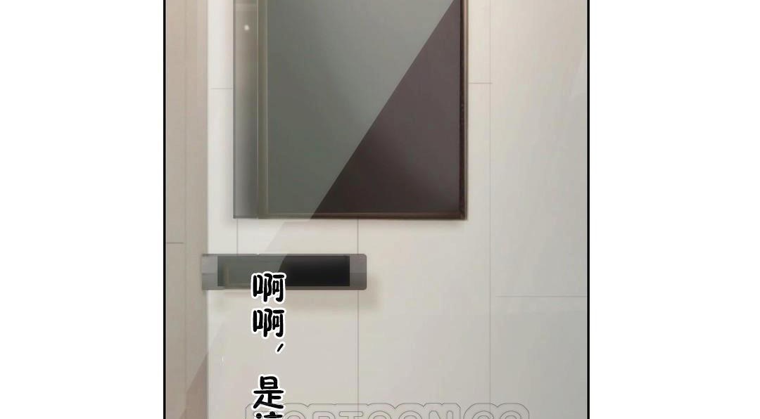 性骑士们-妓者第23话