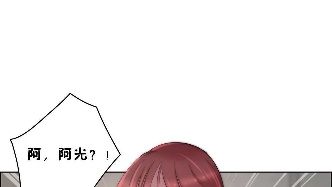 性骑士们-妓者第23话