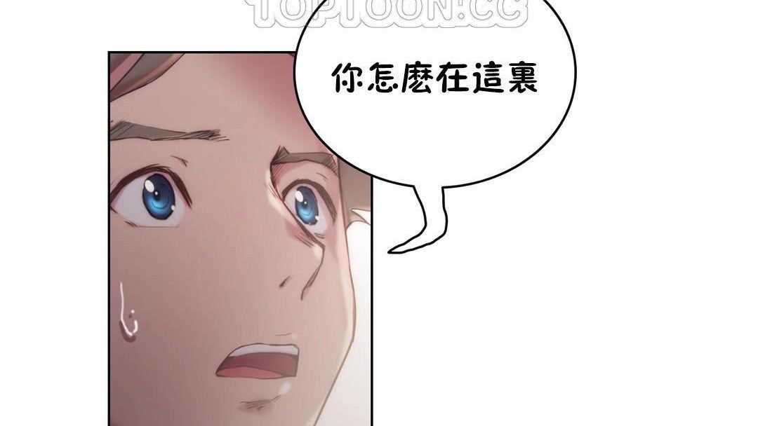 性骑士们-妓者第23话