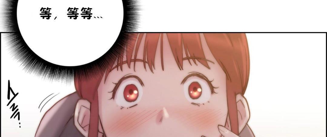 性骑士们-妓者第24话