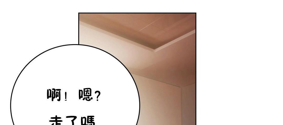 性骑士们-妓者第24话