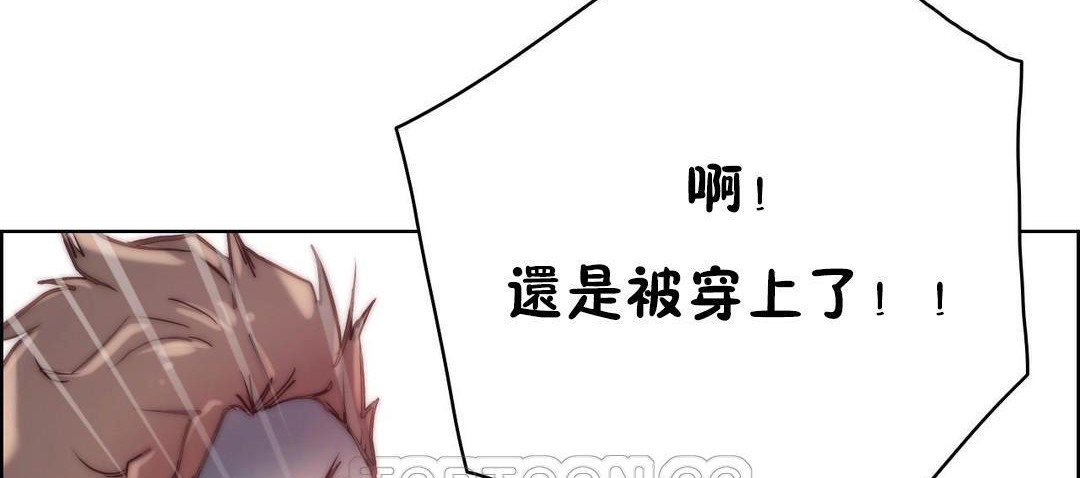 性骑士们-妓者第24话