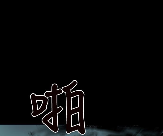 BALANCE第1话