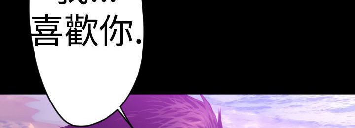 BALANCE第7话