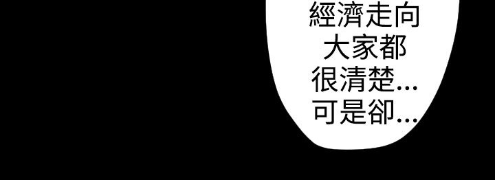 BALANCE第19话
