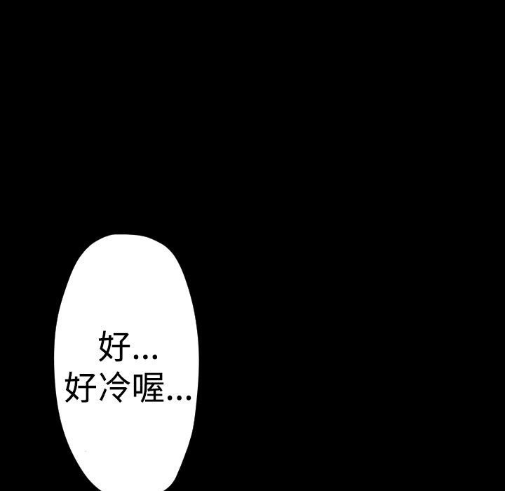 BALANCE第28话