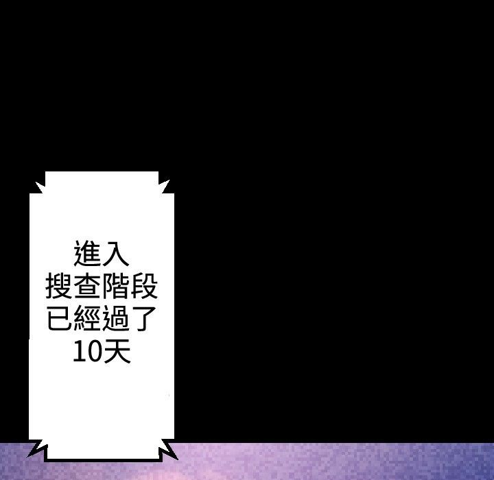 BALANCE第30话