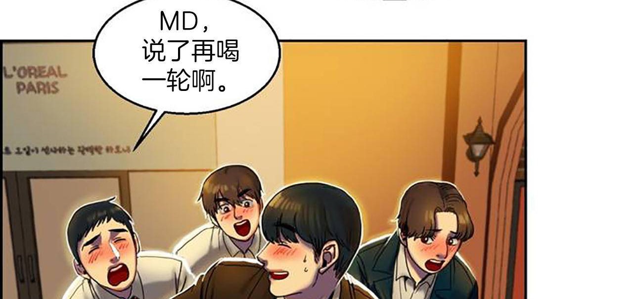 夫人的礼物第1话