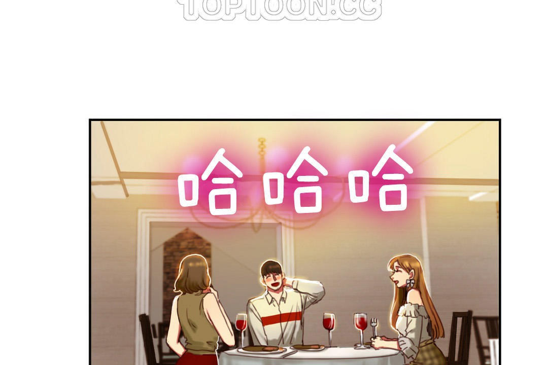 夫人的礼物第2话