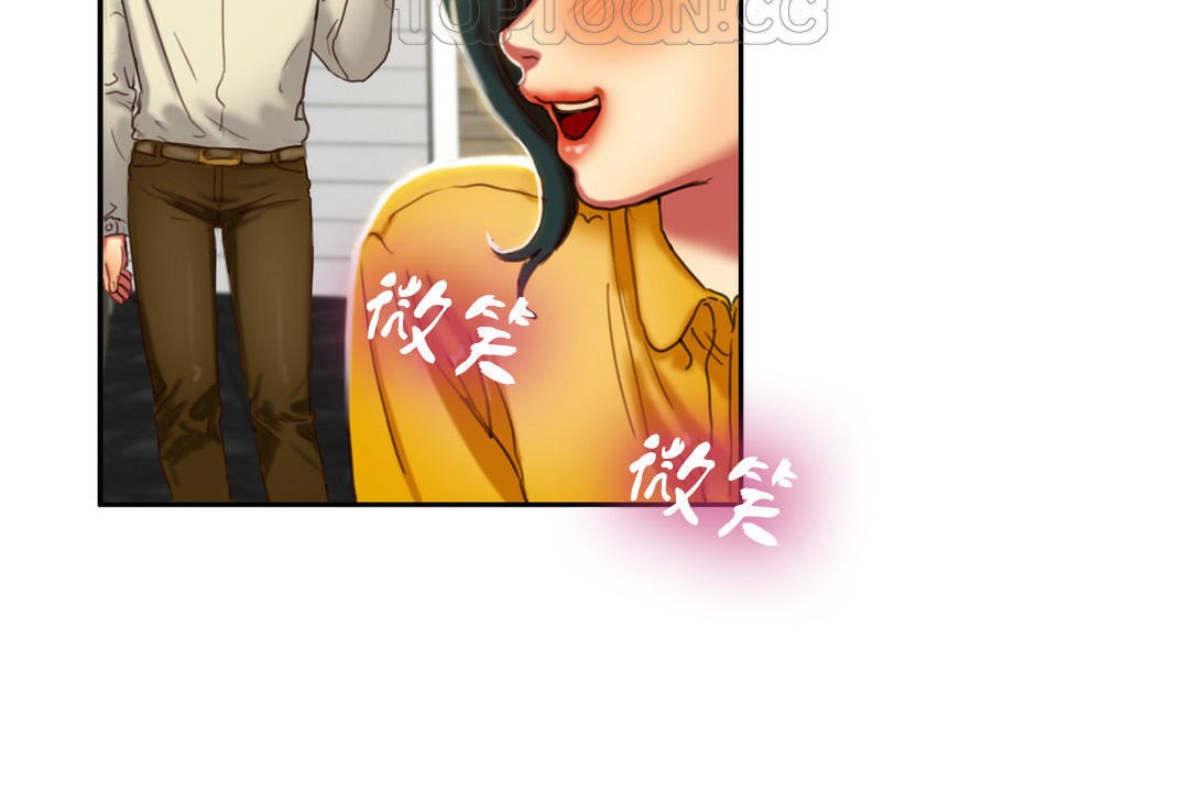 夫人的礼物第2话