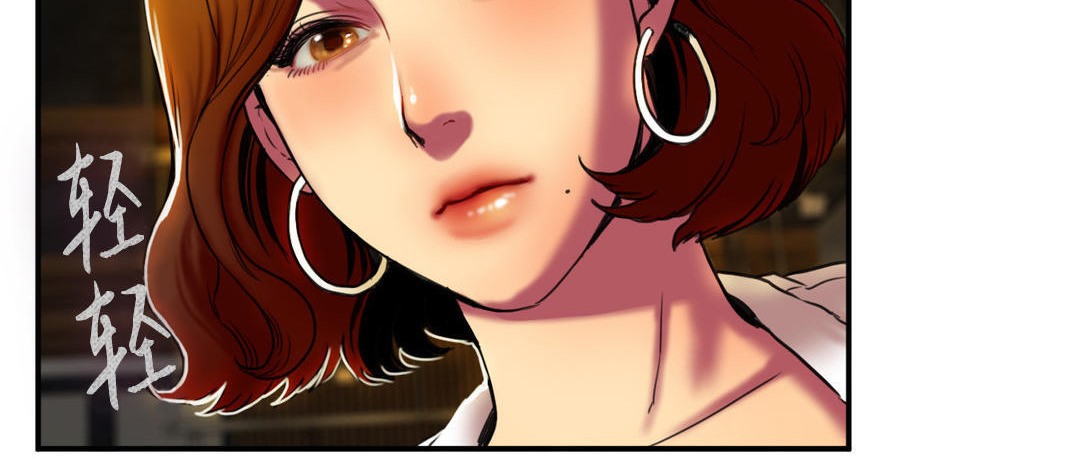 夫人的礼物第3话