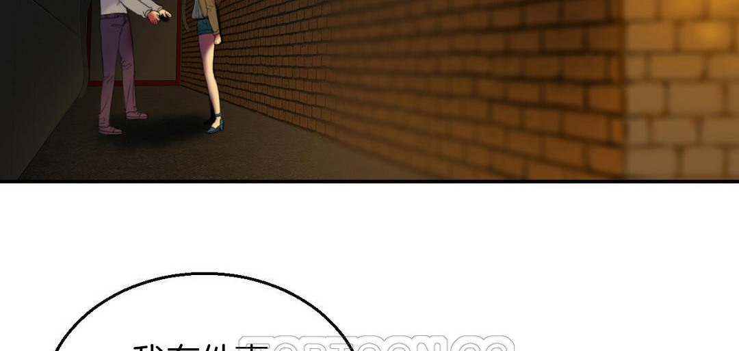 夫人的礼物第3话