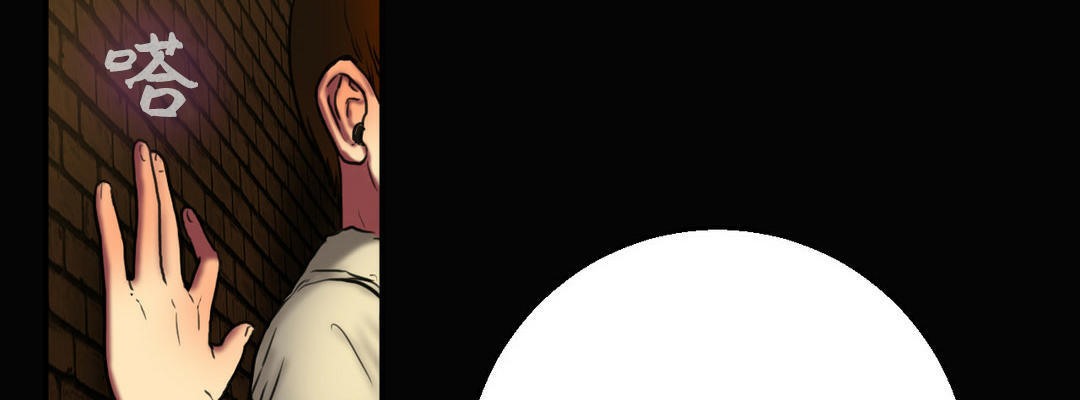 夫人的礼物第3话