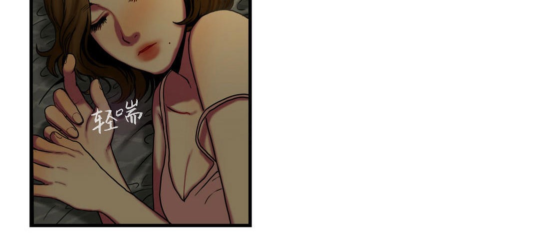 夫人的礼物第4话