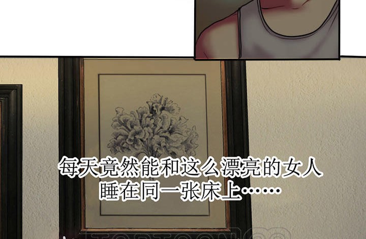 夫人的礼物第4话