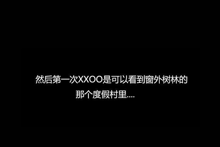 夫人的礼物第4话