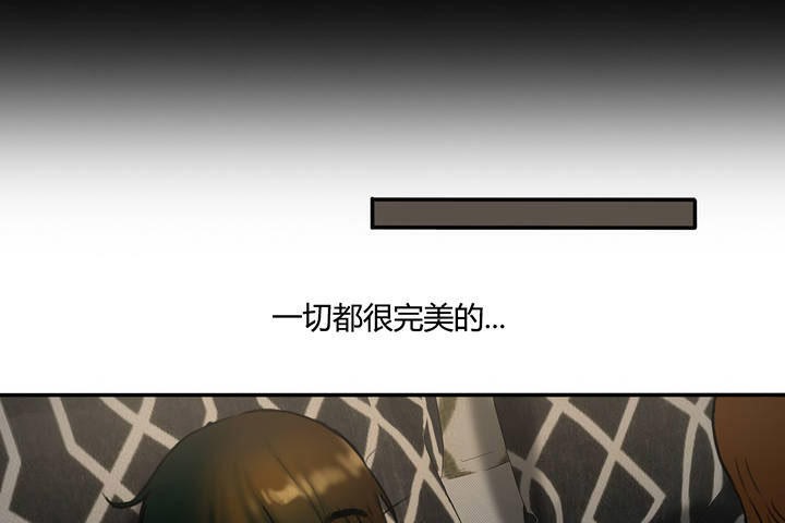 夫人的礼物第4话