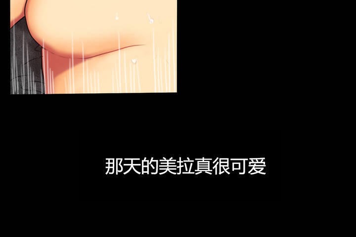 夫人的礼物第4话