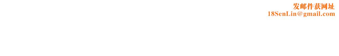 夫人的礼物第6话