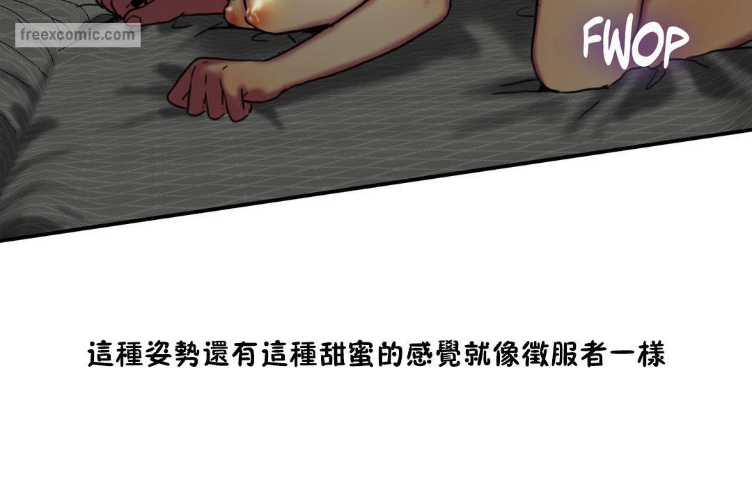 夫人的礼物第6话