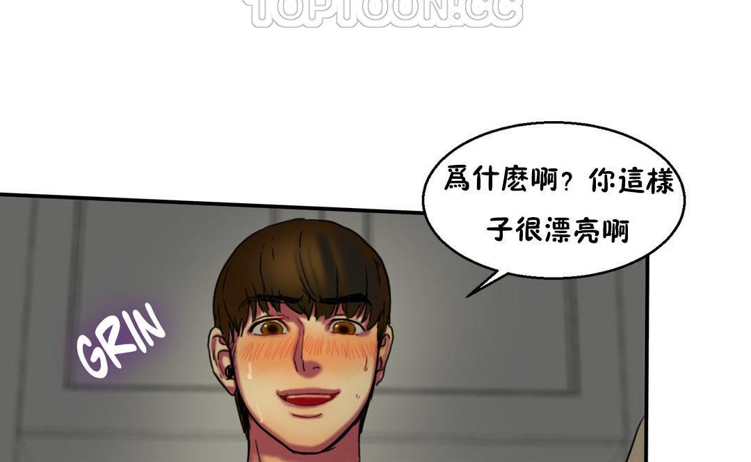 夫人的礼物第6话