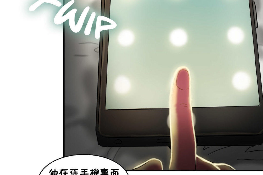 夫人的礼物第6话