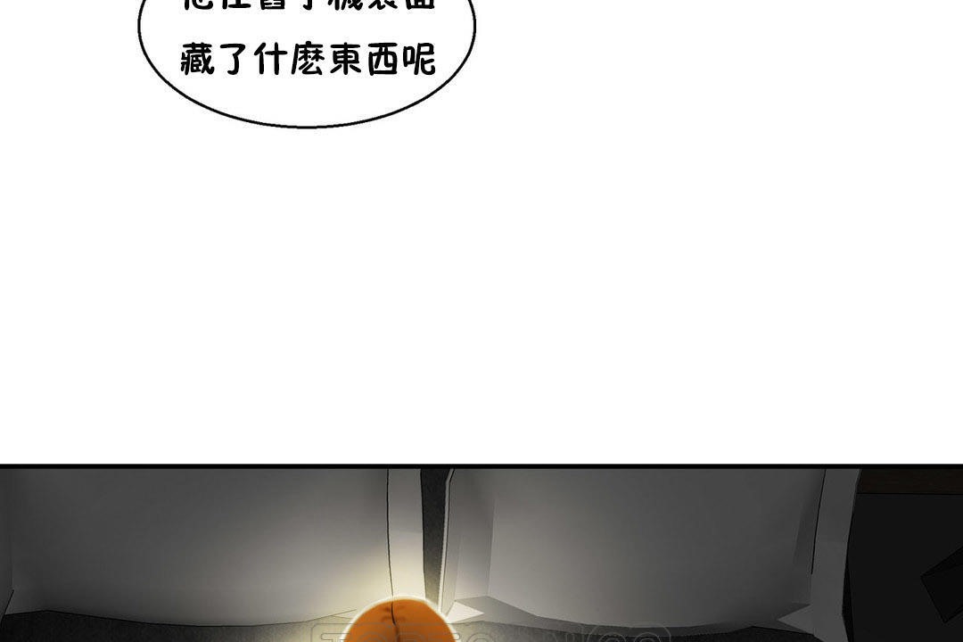 夫人的礼物第6话