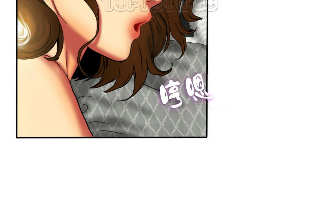 夫人的礼物第7话