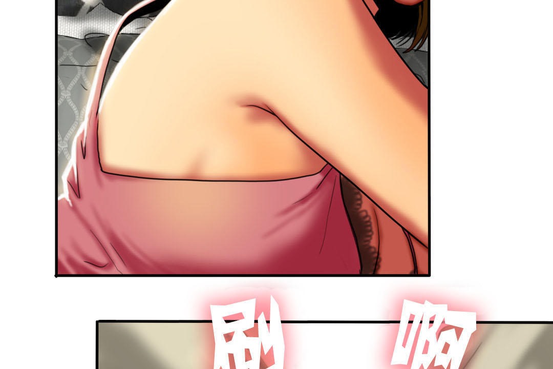 夫人的礼物第7话