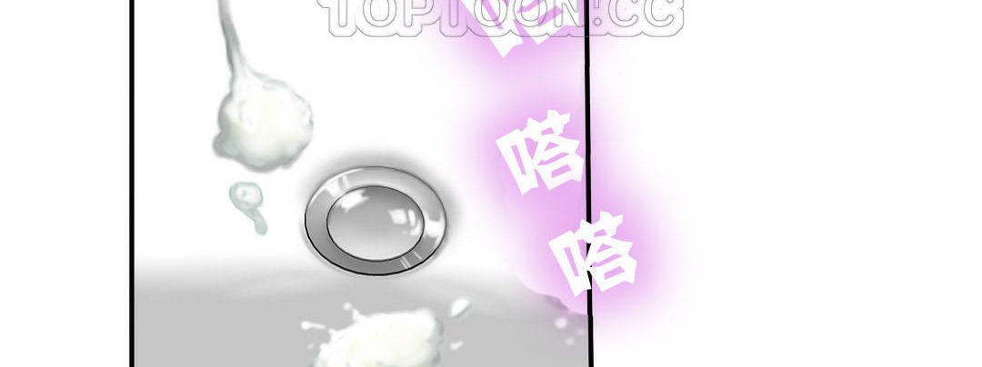 夫人的礼物第7话