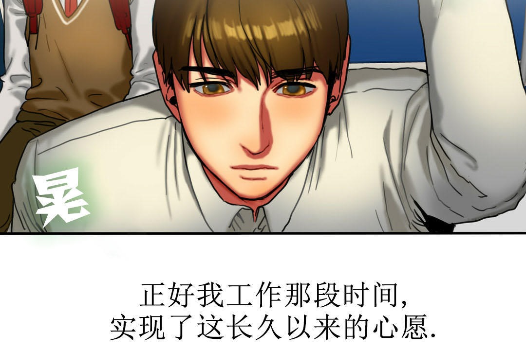 夫人的礼物第7话