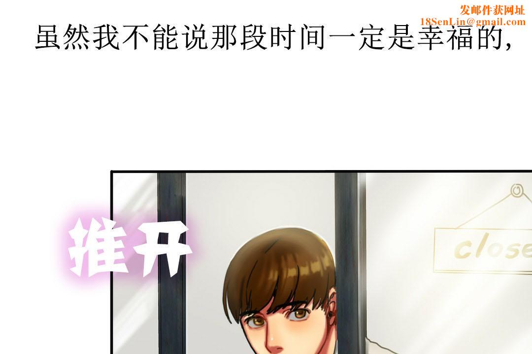 夫人的礼物第7话