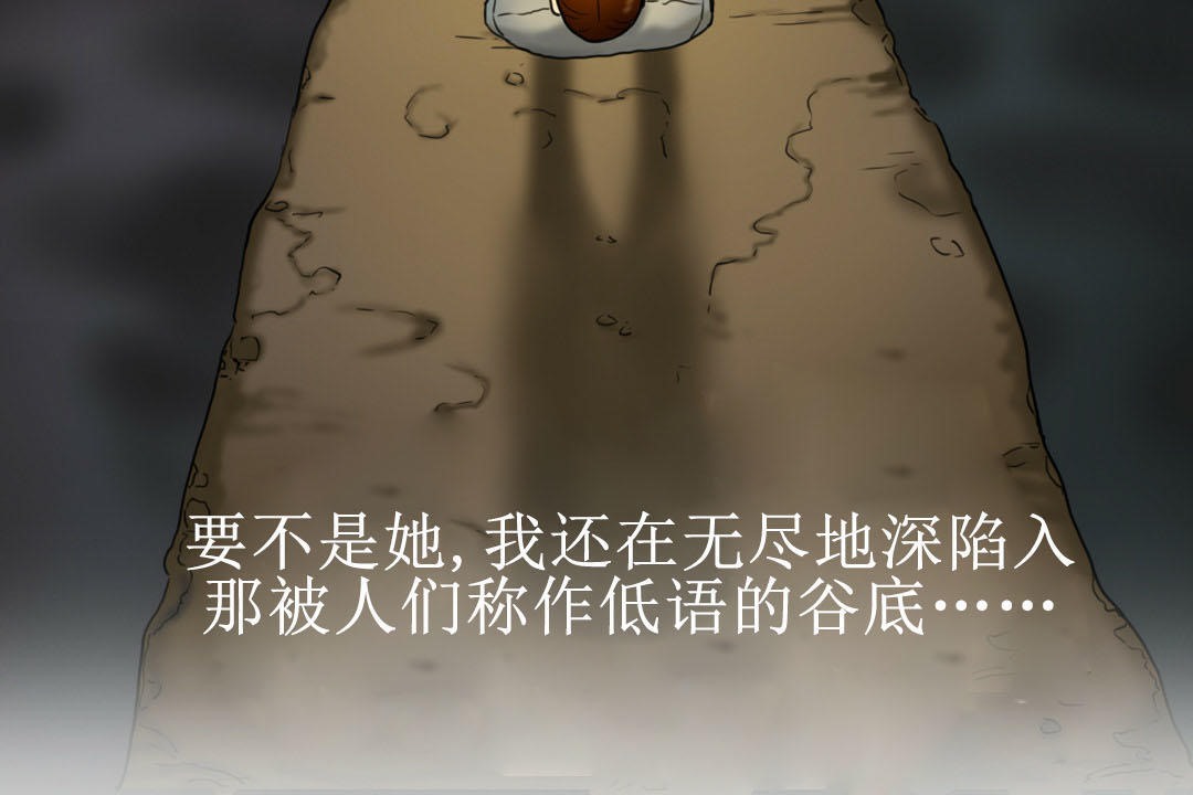 夫人的礼物第7话