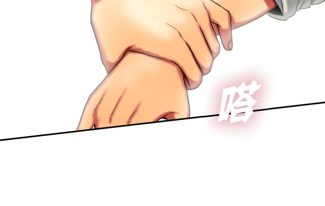 夫人的礼物第7话