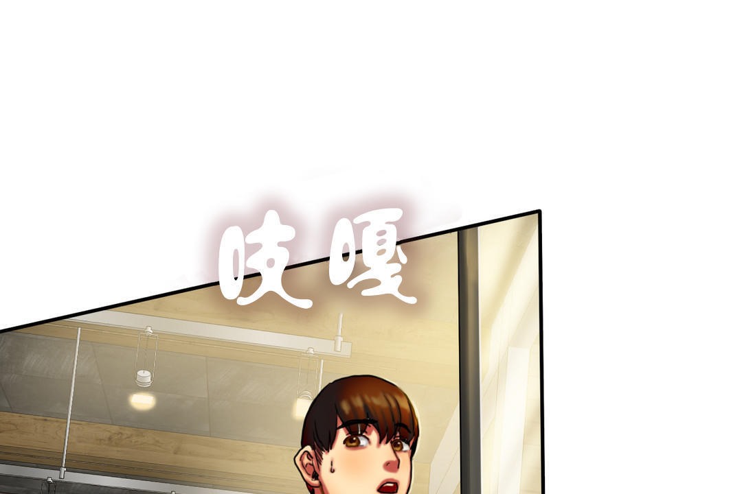 夫人的礼物第7话