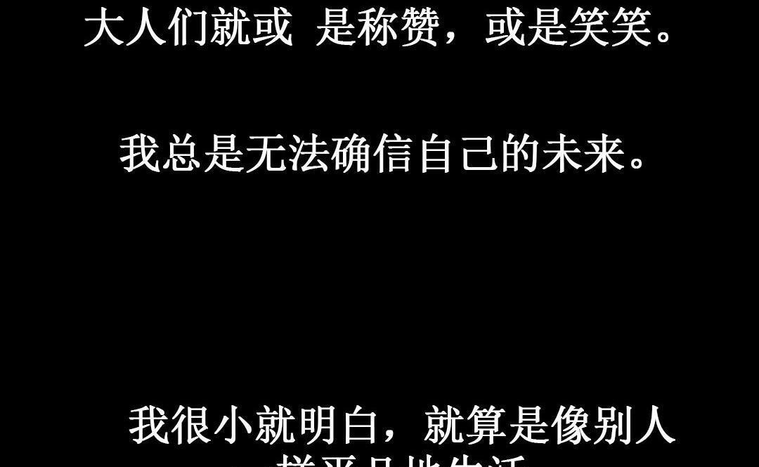 夫人的礼物第9话