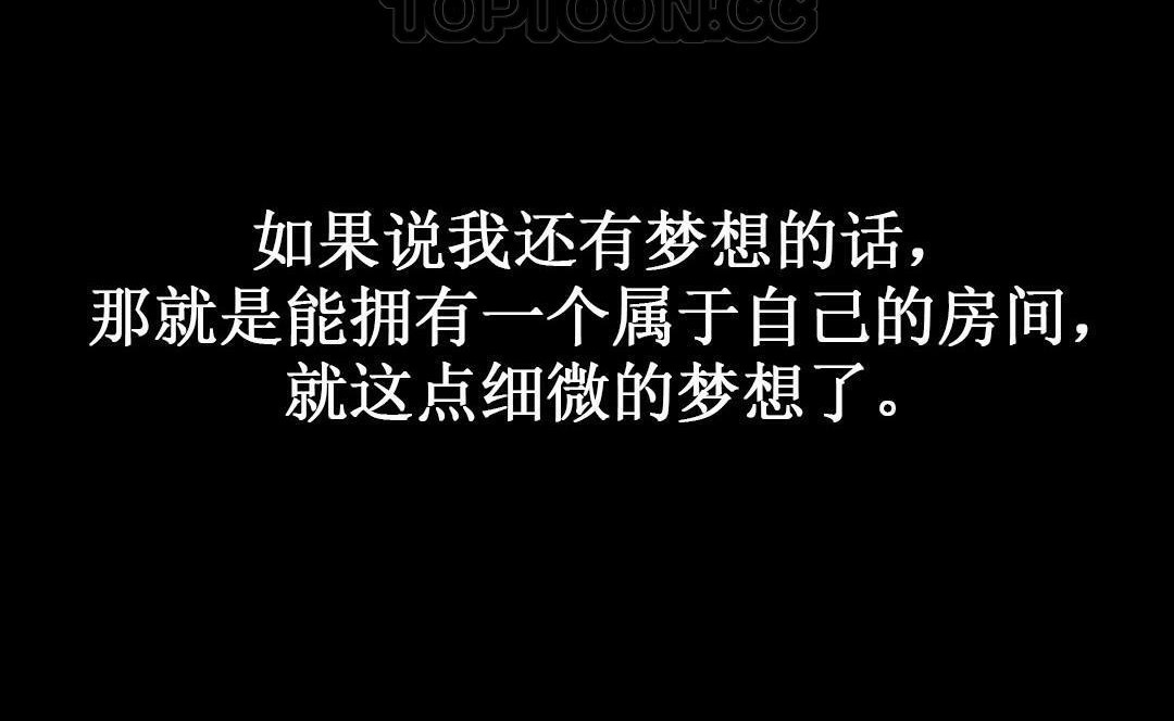 夫人的礼物第9话