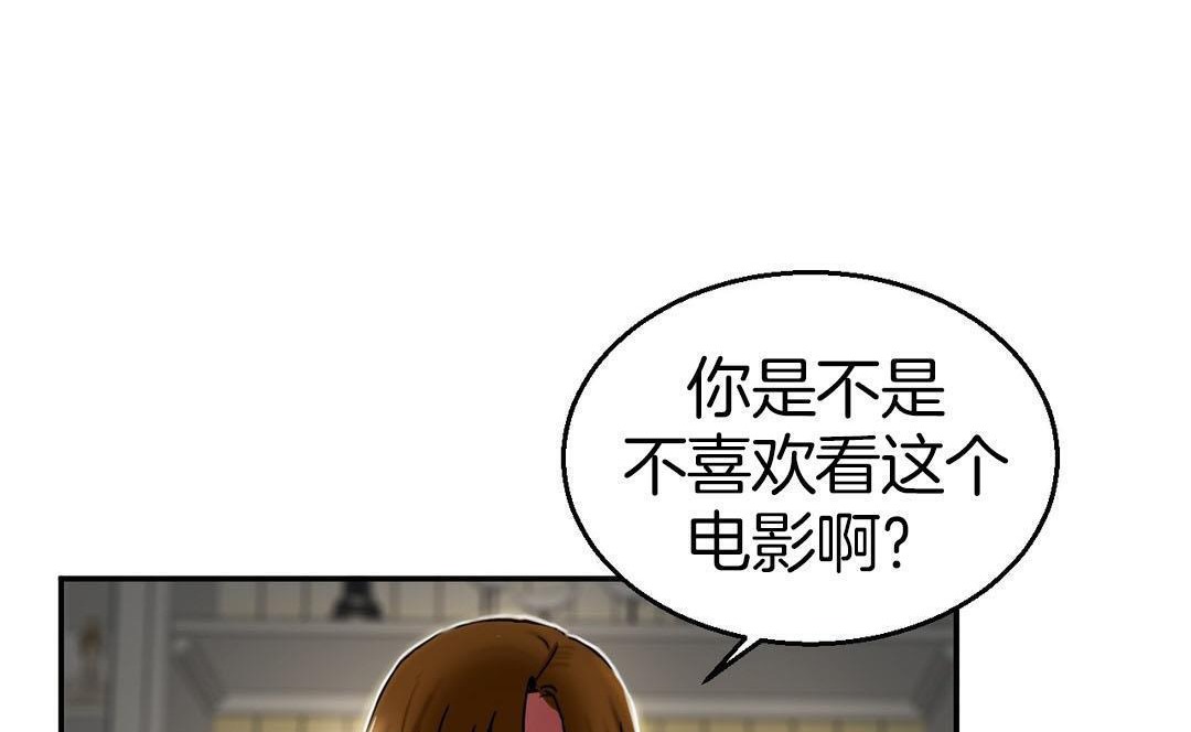 夫人的礼物第9话