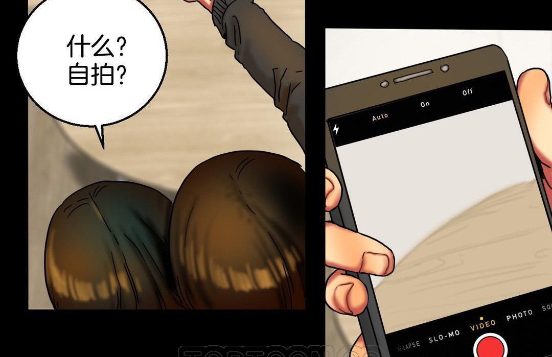 夫人的礼物第10话