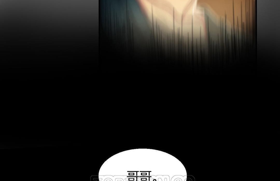 夫人的礼物第10话