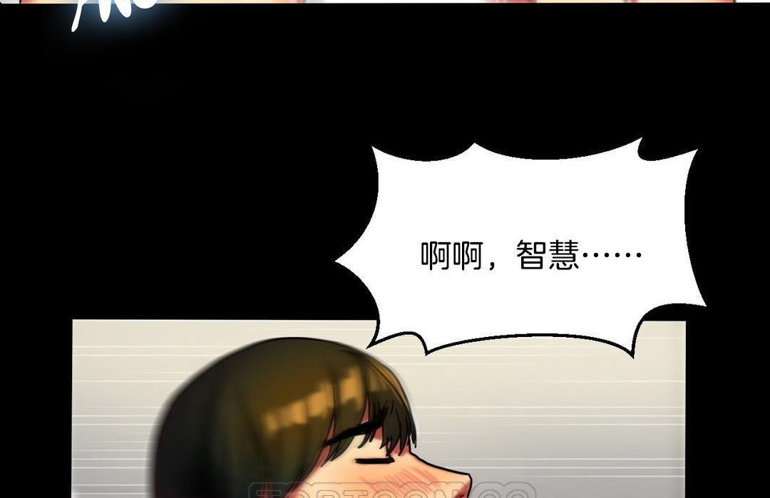 夫人的礼物第10话