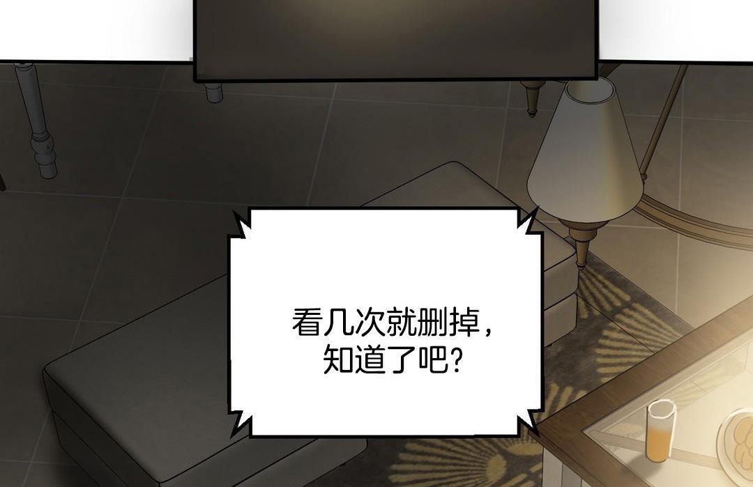 夫人的礼物第10话